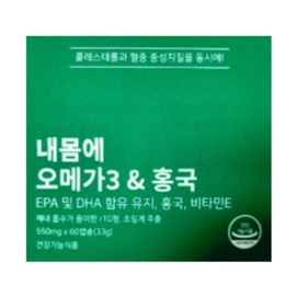In My Body Red Yeast Mega 550mg 60 capsules 1 box 550353 / 내몸에 홍국메가 550mg 60캡슐 1박스 550353