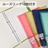 Maruman F020-38 Loose Leaf Binder B5 Crew Fit 26 Holes