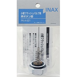 LIXIL INAX PK-A-521 Push Button for Urine Flush Valve