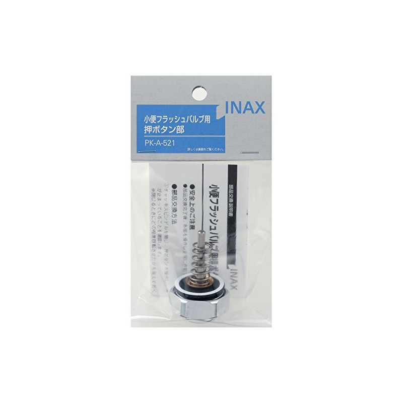 LIXIL INAX PK-A-521 Push Button for Urine Flush Valve