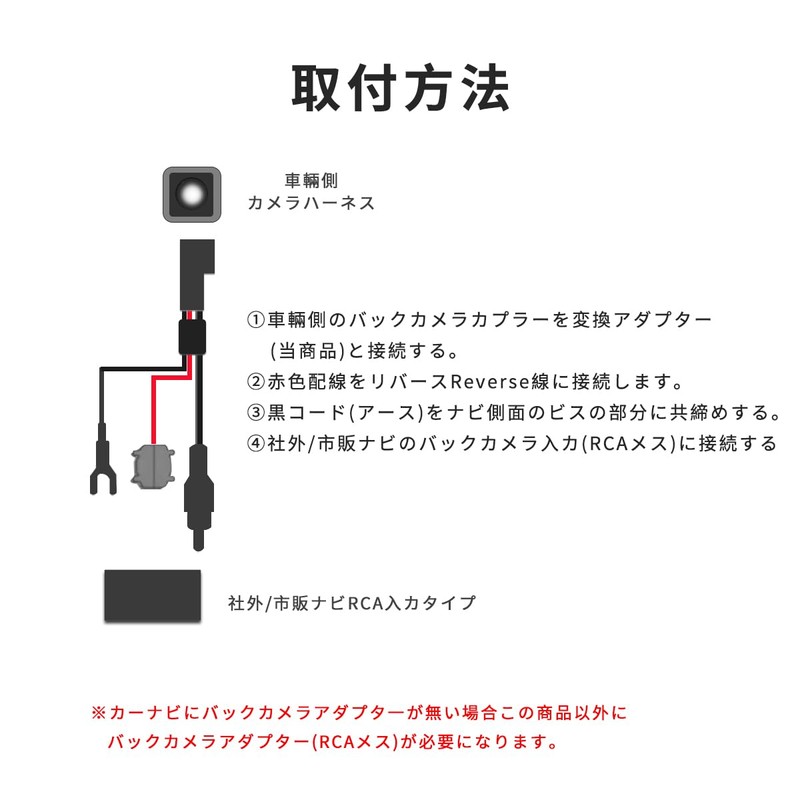 OTORAM Compatible/Replaceable Toyota Daihatsui Eclipse RCA003T [ATOTO Compatible] RCA Converter,