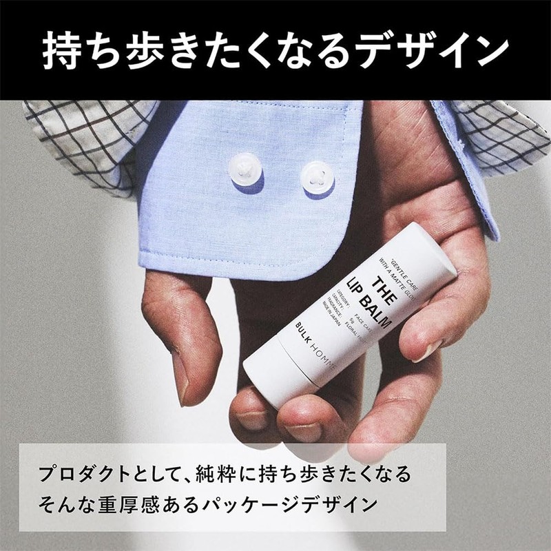 Bulk Hom Lip Balm 0.2 oz (5 g) THE LIP