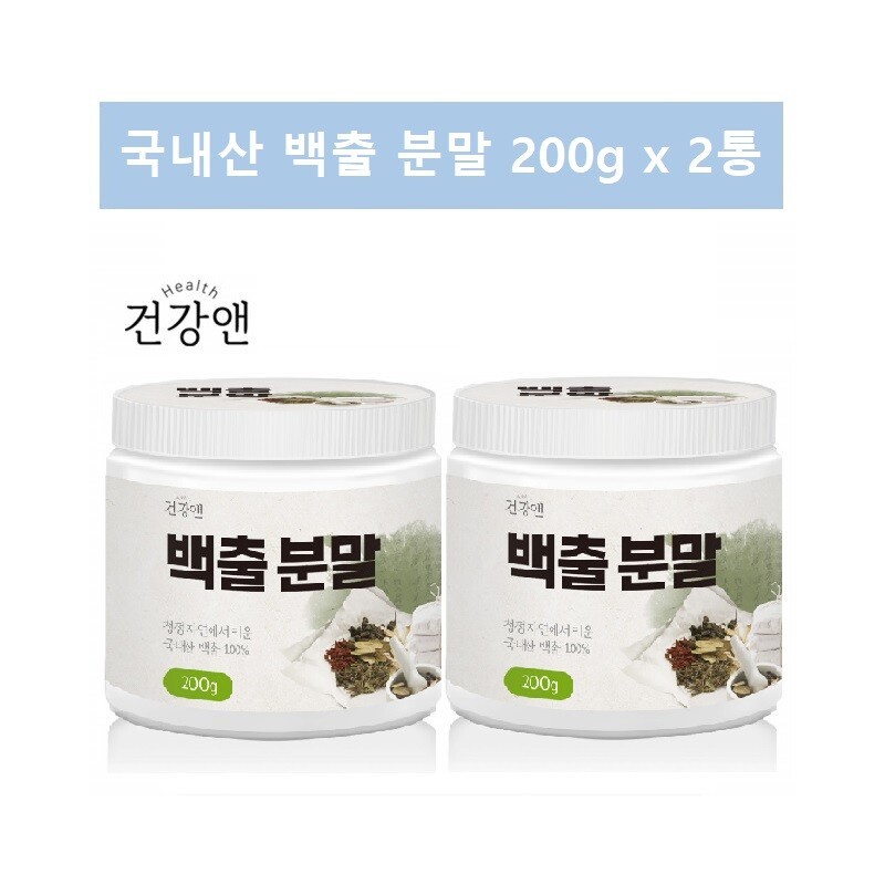 Health and 2 packs of 200g Baekchul powder and root