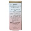 bi-banzyoa vivantjoie "Medicinal UV Whitening essensyarube-su" 12ml 470ac