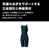 [Speed] FLEX Sigma Semi-Openback Kneeskin Women's Swim Suit