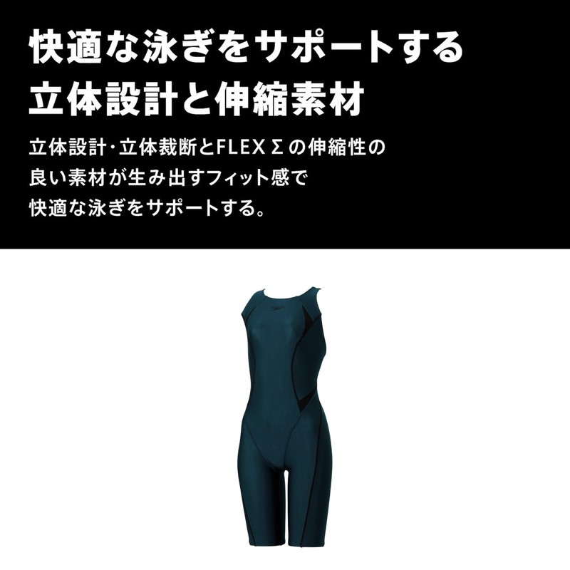 [Speed] FLEX Sigma Semi-Openback Kneeskin Women's Swim Suit