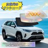 ZATOOTO FWQD100-NR80 Windshield Sunshade for Toyota Voxy Noah 80 Series
