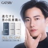 GATSBY EX Perfect Essence [Men's All-in-One Lotion] 150ml (x1)
