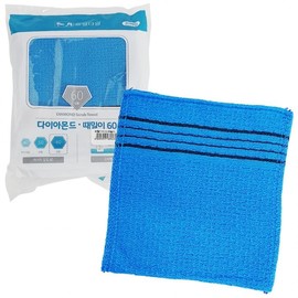 Songwol Diamond Dashmili 60 (Blue 20p) Dried Towel dirty towel