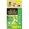 Kikiyu Fine Heat Carbonated Bath Salt, Lemongrass Refill, 17.6 oz