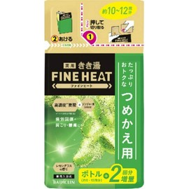 Kikiyu Fine Heat Carbonated Bath Salt, Lemongrass Refill, 17.6 oz (500 g), Super Foaming Type