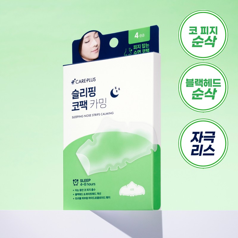 CAREPLUS Sleeping Nose Strip Calming 10P Large Set - [SET]