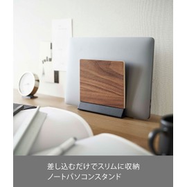 Yamazaki 5855 Slim Laptop Stand, Brown, Approx. W 6.3 x D 2.4 x H 5.9 inches (16 x 6.2 x 15 cm), Rin, Just Plug, Easy Storage