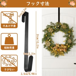 LEISURE CLUB Door Hook, Christmas Wreath Hook, Hanging, Entrance Decoration, Hanger, Rope Hanger, Easy to Install, Metal Door Decoration, Black 12.2 inches (31 cm)