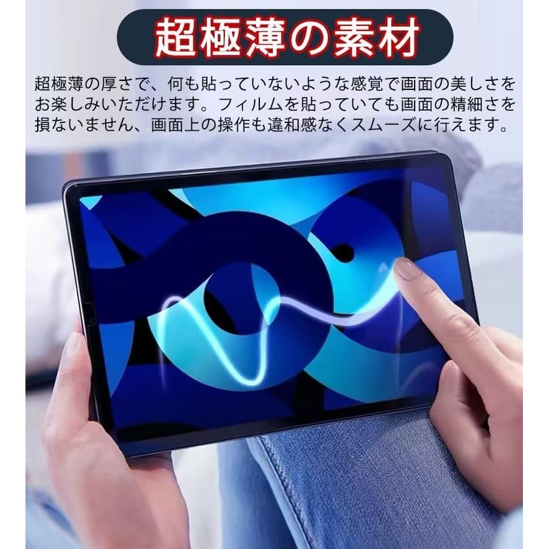 [9H High Hardness] Kindle E-reader 10th Generation (2019) Blue Light