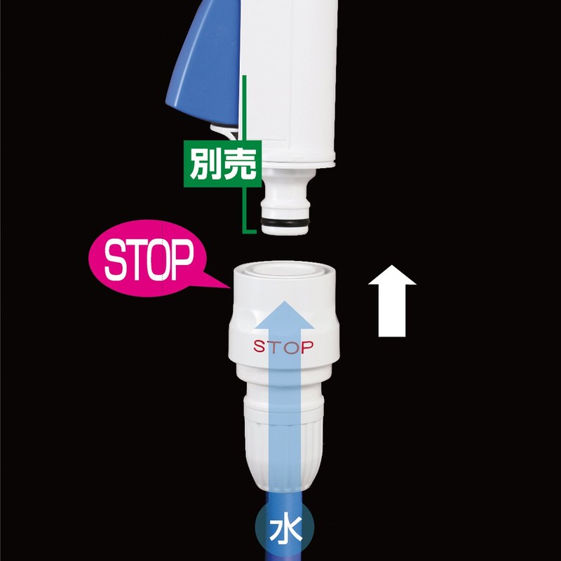 Takagi G096SH Hose Joint Stop Connector Slim Thin Hose
