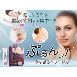 Mike Tsururin Night Care, Moisturizing, Forehead, Peel Off Pack, Bedtime Pack, Neck