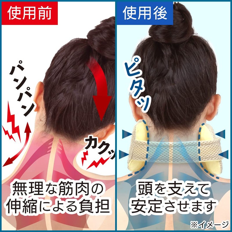 サイプラス Neck and Shoulder Relaxer, Sleeping Neck Pillow, Neck Stretcher,