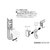 Do It Y ourself DIY PARTNER 5pcs TOSO Mono Hook