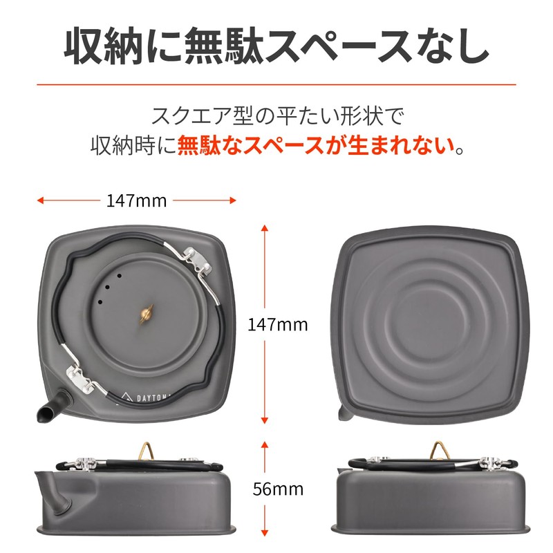 Daytona 37008 Motorcycle Camping Kettle, Aluminum Square Kettle, 15.2 fl