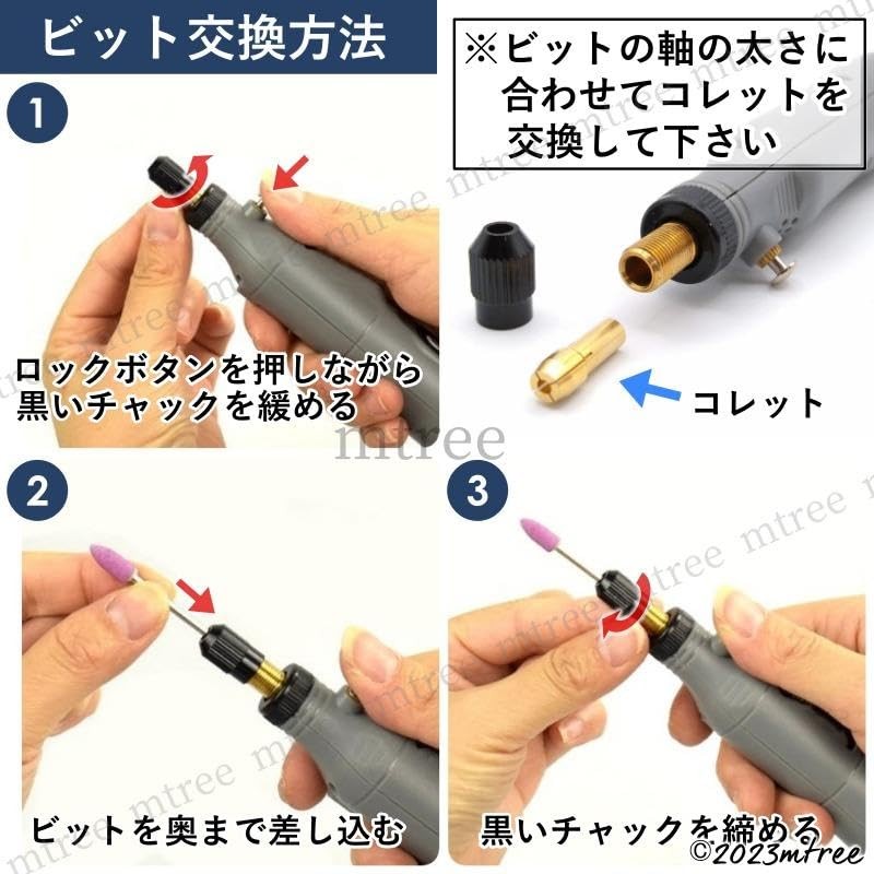 Wireless Mini Router, Pen Type Mini Router, DIY Tool Set,