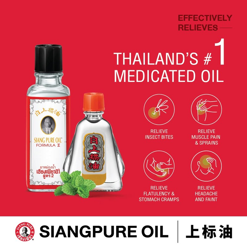 Siang Pure White Oil 3cc - 12 pack
