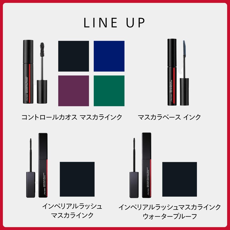 SHISEIDO Makeup Control Chaos Mascara Ink 02 SAPPHIRE SPARK 0.3