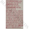 Foodology Burningology D-Day 3.8g x 10 packets, 10-day supply /