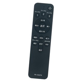 PerFascin Replacement Remote Control HK9327 HK9098KT HK9098T HK9337 HK9328K HK9493MM HK9336 HK9331T replace for Panasonic Lighting Fixture