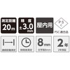 Shinwa Sokutei Laser Distance Meter L-Measure BK 20 Large LCD