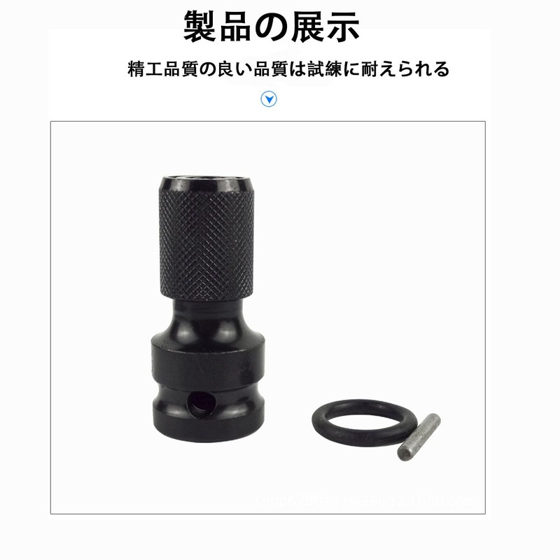 RuiMi 六角軸ソケットアダプター 電動スパナ多機能変換ヘッドジョイントロッド1/2回転1/4バッチヘッド汎用伸縮（ブラック）耐久性とファッション