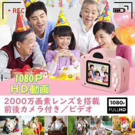 Kids Camera, Children's Camera, Toy Camera, Digital Camera, Toy, Kids Digital Camera, 20 Megapixels, 1080P, Waterproof, Recording, Video Camera, 4x Zoom, Selfie Capture, Timer, Girls, Boys, Birthday,