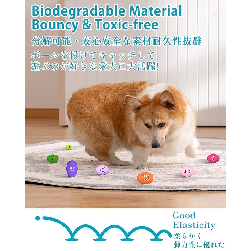 KrauzPet Dog Toys Squeaky, [10 Pack] Soft Puppy Egg Balls,