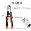 YJRUNFU Wire Cutter, Wire Cutter, Bolt Clipper, Blade Opening, Adjustable,