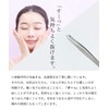 Kobayashi Seisakusho Hunter Hair Remover With Cap, Made in Japan,