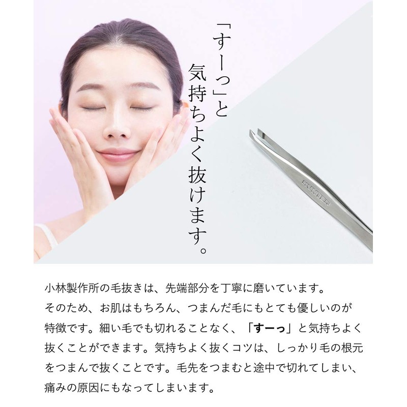 Kobayashi Seisakusho Hunter Hair Remover With Cap, Made in Japan,