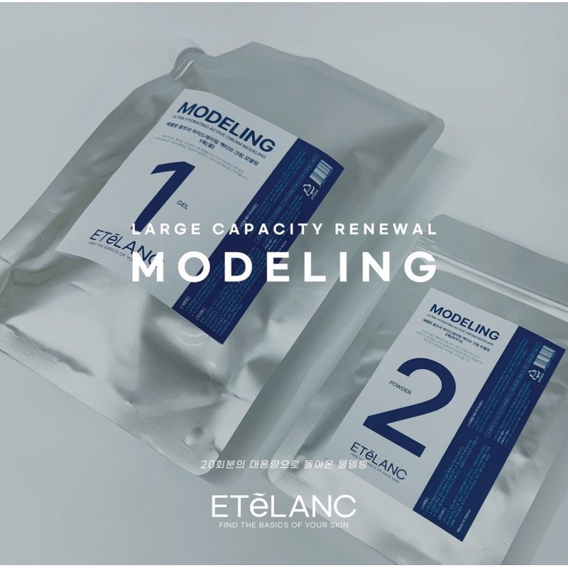 Ételan Etelang Ultra Hydrating Active Cream Modeling Mulderling 20 servings
