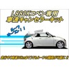 CEP L880K Copen, Compatible Car Speed Canceller, Car Parts, Custom