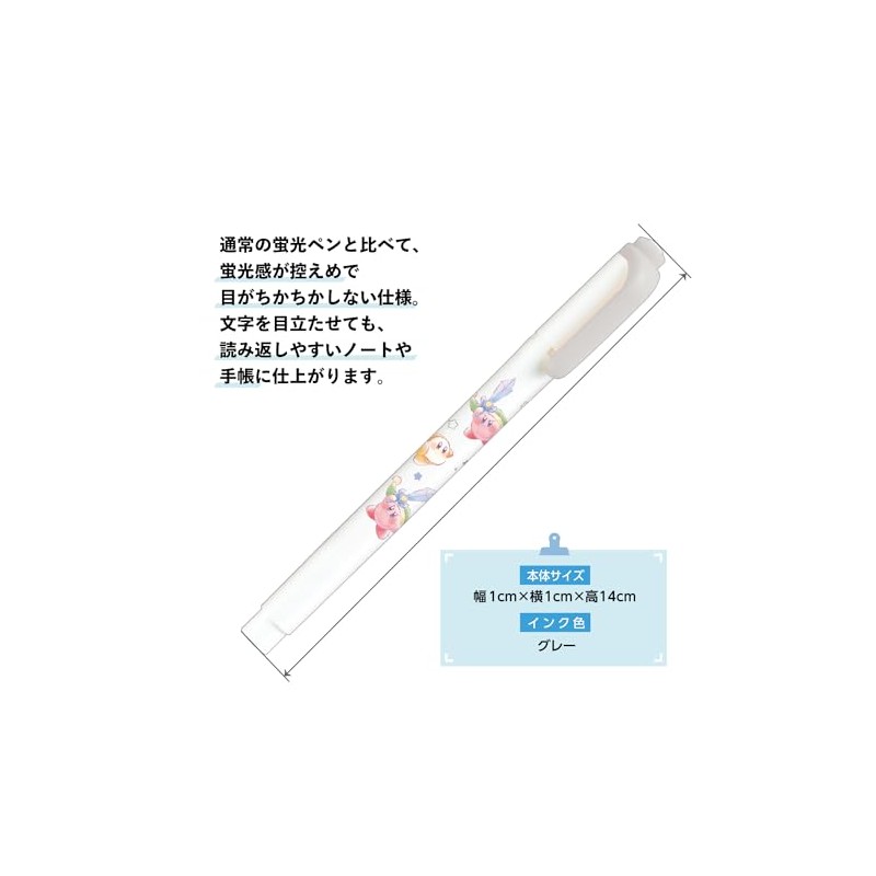 Kamio Japan 303437 Kirby Mildliner Highlighter, Gray