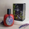 Q Garden Lavender Rosemary Body Oil / 큐가든 라벤더 로즈마리