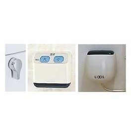 LIXIL INAX CWA-67B Remote Control Automatic Cleaning Handle Set Nagaserumon