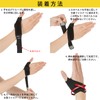 D&M #D-30 Thumb Supporter, Thumb Wrap, Fixed, Protection, Medium Compression,