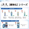Gekikyo-kun Body Cool Sheet, Transcendent Cooling Sensation, Demon Cool, MAX