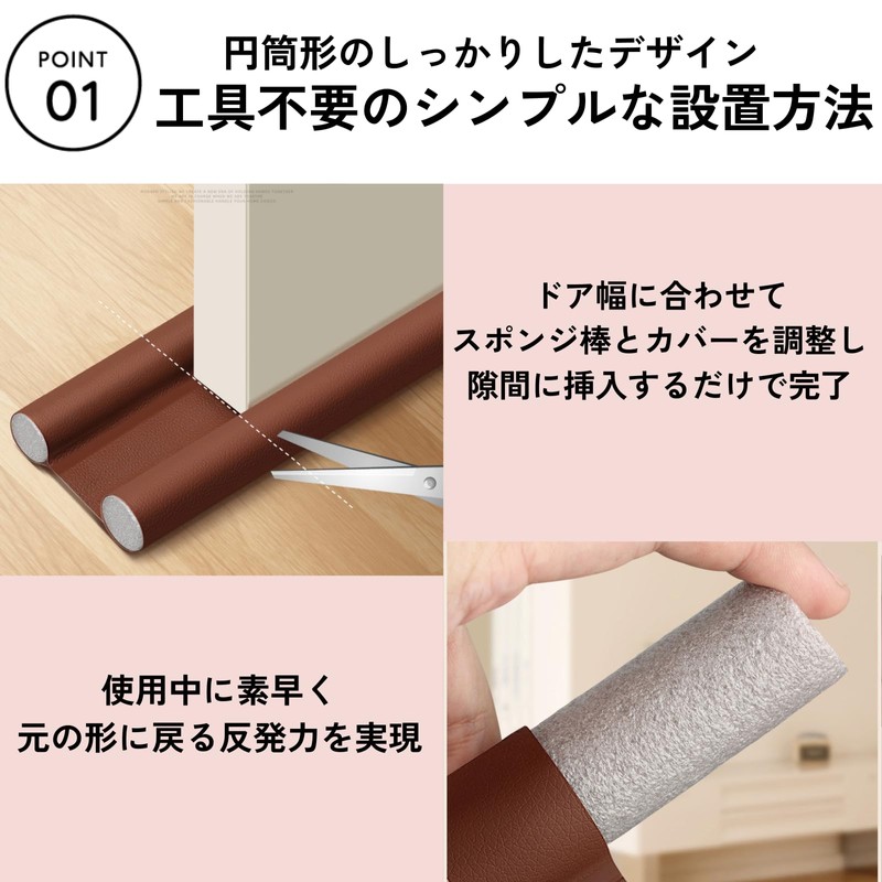 DIZLAS Door Gap Guard, Wind Prevention Stopper, Adjustable Length 37.4