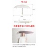 Lad Weather Parasol, Foldable, Completely Blackout, For Both Sun and