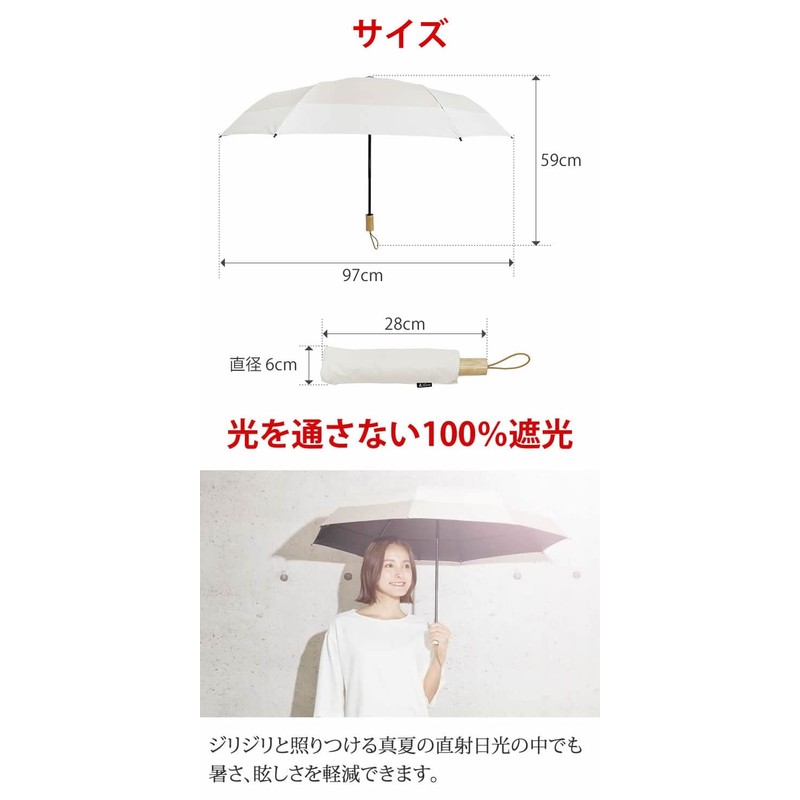 Lad Weather Parasol, Foldable, Completely Blackout, For Both Sun and