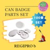 Regipro b Can Badge Parts Set, Safety Pin Type, DIY