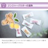 RelaxQ RelaxQ [3 Set] RelaxQ Warmth Hot Earring Cold and