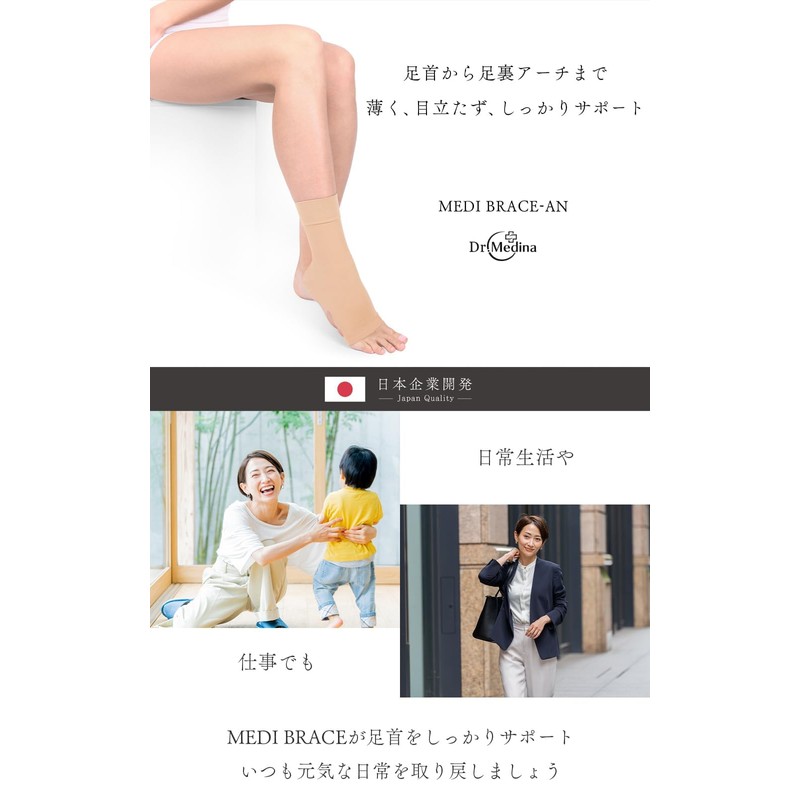Dr.Medina (ドクターメディナ) 足首サポーター 足首 サポーター 足底 足裏 アーチ サポーター 女性用