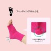 プロイデア (PROIDEA) 足首サポーター 足裏コンシェルジュ フットフィルフィー ブラック 0070-2669-00